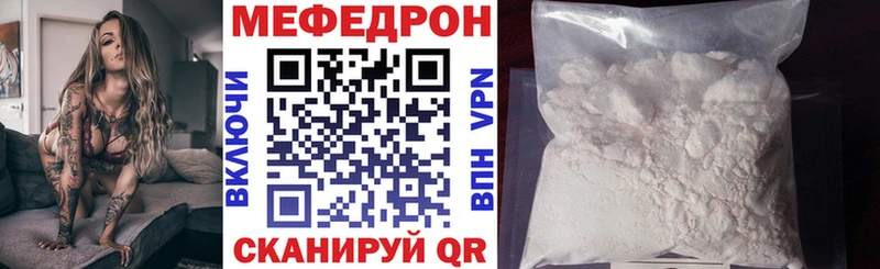 Мефедрон mephedrone  omg сайт  Сыктывкар 