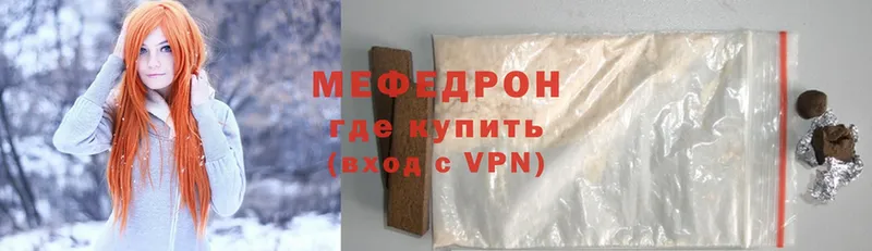 как найти закладки  Сыктывкар  МЕФ VHQ 