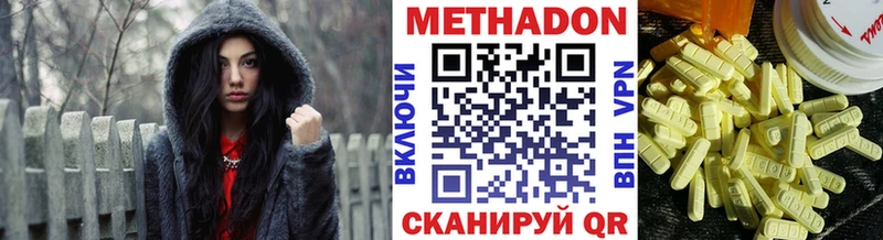 MEGA ТОР  даркнет Telegram  МЕТАДОН белоснежный  Сыктывкар 