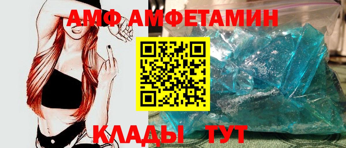 Первитин Methamphetamine Сыктывкар