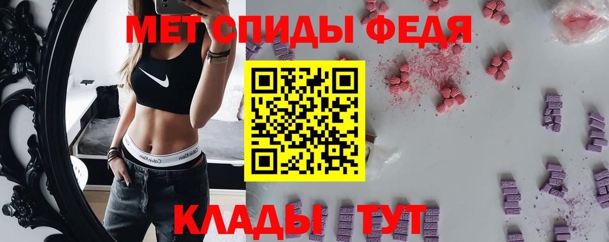 Сыктывкар  Первитин кристалл  Вход с VPN 