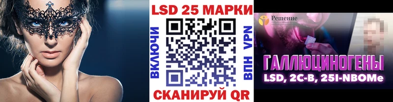 Марки N-bome 1,5мг Сыктывкар
