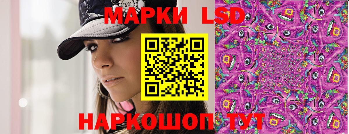 Наркотические марки 1500мкг  Наркотические марки 1500мкг  Вход с VPN  Марки 25I-NBOMe  Сыктывкар 