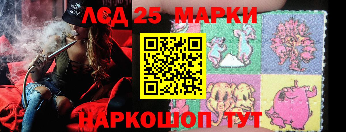 Марки NBOMe 1500мкг Сыктывкар