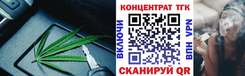 цена   MEGA ТОР  ТГК THC oil  Сыктывкар 