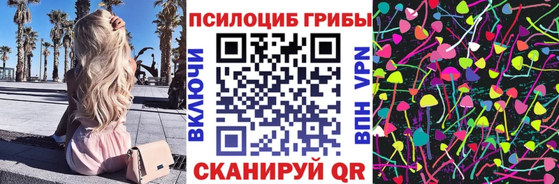 Галлюциногенные грибы прущие грибы  Сыктывкар 