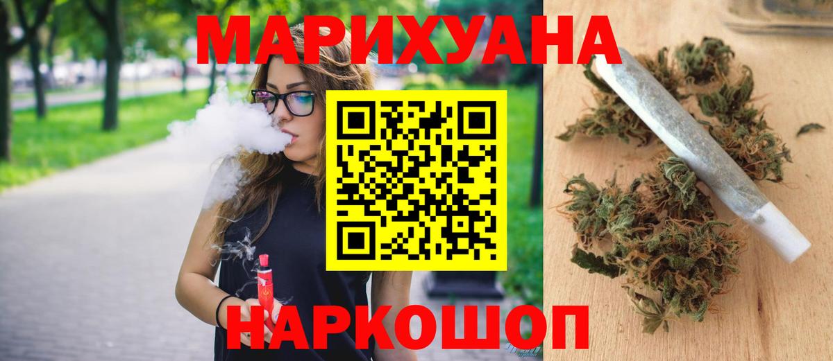 Бошки Шишки индика  Вход с VPN  Сыктывкар  Бошки марихуана THC 21% 
